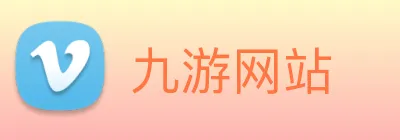 九游网站 Logo